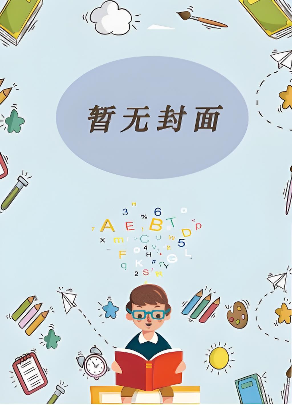 半糖次元版本更新