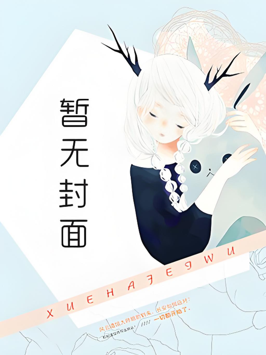 慈心渡鬼怎么带队