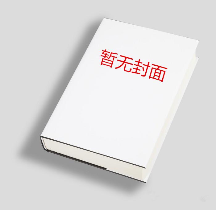 开局龙蛇演义免费阅读
